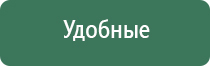вапорайзер для масла ручка