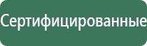японские капли для глаз черные
