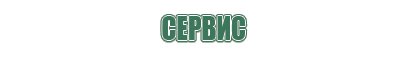 японские капли для глаз премиум