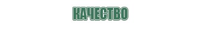 папиросные гильзы для самокруток