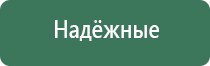 турбо зажигалка следопыт