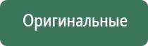 вапорайзер dynavap c vap new 2021