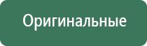 вапорайзер volcano mighty