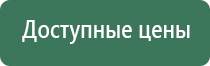 японские капли для глаз черная упаковка