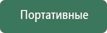 вапорайзеры boundless as the sea